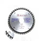 Диск по дереву "МАСТЕР", 180*32мм*1,6мм, арт. №112.03